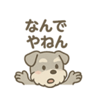 ぬくもりシュナのぬくぬく日和（個別スタンプ：3）