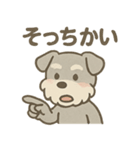 ぬくもりシュナのぬくぬく日和（個別スタンプ：5）