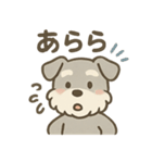 ぬくもりシュナのぬくぬく日和（個別スタンプ：8）