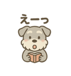 ぬくもりシュナのぬくぬく日和（個別スタンプ：15）