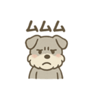 ぬくもりシュナのぬくぬく日和（個別スタンプ：16）