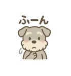ぬくもりシュナのぬくぬく日和（個別スタンプ：17）
