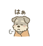 ぬくもりシュナのぬくぬく日和（個別スタンプ：18）