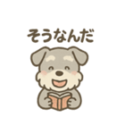 ぬくもりシュナのぬくぬく日和（個別スタンプ：20）