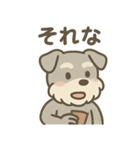 ぬくもりシュナのぬくぬく日和（個別スタンプ：26）