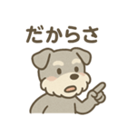 ぬくもりシュナのぬくぬく日和（個別スタンプ：28）