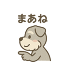 ぬくもりシュナのぬくぬく日和（個別スタンプ：29）