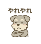 ぬくもりシュナのぬくぬく日和（個別スタンプ：32）