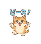 色鉛筆タッチのマンチカンスタンプ（個別スタンプ：31）