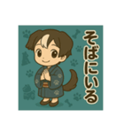 干支童子 戌の寄り添い帖（個別スタンプ：1）