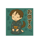 干支童子 戌の寄り添い帖（個別スタンプ：5）