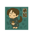 干支童子 戌の寄り添い帖（個別スタンプ：8）