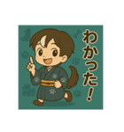 干支童子 戌の寄り添い帖（個別スタンプ：9）