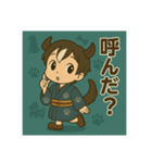 干支童子 戌の寄り添い帖（個別スタンプ：10）