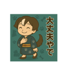 干支童子 戌の寄り添い帖（個別スタンプ：13）