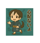 干支童子 戌の寄り添い帖（個別スタンプ：14）