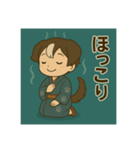 干支童子 戌の寄り添い帖（個別スタンプ：17）
