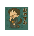 干支童子 戌の寄り添い帖（個別スタンプ：20）