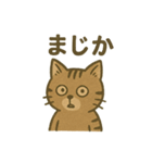 渋めの猫スタンプ（個別スタンプ：22）