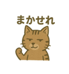 渋めの猫スタンプ（個別スタンプ：27）