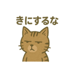 渋めの猫スタンプ（個別スタンプ：30）