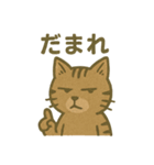 渋めの猫スタンプ（個別スタンプ：31）