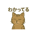 渋めの猫スタンプ（個別スタンプ：32）