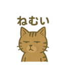 渋めの猫スタンプ（個別スタンプ：33）