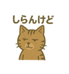 渋めの猫スタンプ（個別スタンプ：36）