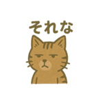 渋めの猫スタンプ（個別スタンプ：38）