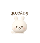 可愛いウサギのよく使う挨拶（個別スタンプ：2）