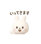 可愛いウサギのよく使う挨拶（個別スタンプ：4）