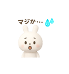 可愛いウサギのよく使う挨拶（個別スタンプ：8）