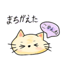 表情面白くて可愛い猫（個別スタンプ：6）
