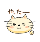 表情面白くて可愛い猫（個別スタンプ：10）