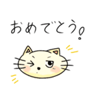 表情面白くて可愛い猫（個別スタンプ：27）