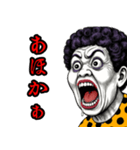 おばちゃんの叫び♡【日常挨拶】（個別スタンプ：1）