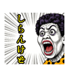 おばちゃんの叫び♡【日常挨拶】（個別スタンプ：4）
