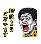 おばちゃんの叫び♡【日常挨拶】（個別スタンプ：5）