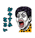 おばちゃんの叫び♡【日常挨拶】（個別スタンプ：7）