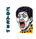 おばちゃんの叫び♡【日常挨拶】（個別スタンプ：10）