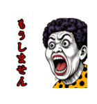 おばちゃんの叫び♡【日常挨拶】（個別スタンプ：12）