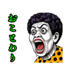 おばちゃんの叫び♡【日常挨拶】（個別スタンプ：16）
