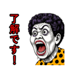 おばちゃんの叫び♡【日常挨拶】（個別スタンプ：17）