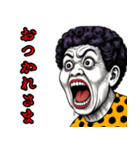 おばちゃんの叫び♡【日常挨拶】（個別スタンプ：19）