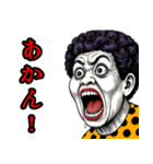 おばちゃんの叫び♡【日常挨拶】（個別スタンプ：24）