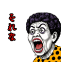 おばちゃんの叫び♡【日常挨拶】（個別スタンプ：25）