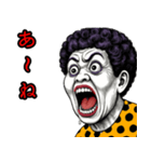 おばちゃんの叫び♡【日常挨拶】（個別スタンプ：26）