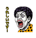 おばちゃんの叫び♡【日常挨拶】（個別スタンプ：30）