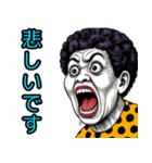 おばちゃんの叫び♡【日常挨拶】（個別スタンプ：31）